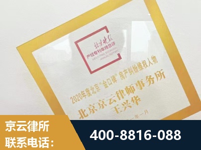 果洛-房产纠纷