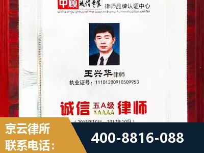 果洛-婚姻房产