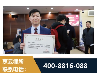 果洛-强拆维权