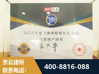 果洛-房屋买卖