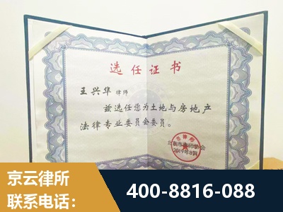 果洛-遗产分割