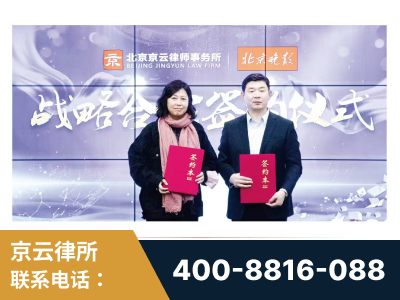 果洛-与中部战区空军联合建立为兵法律服务工作站