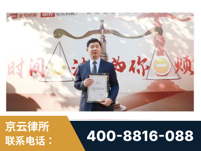 果洛-王兴华主任作为首批律师入驻“时间+法”平台